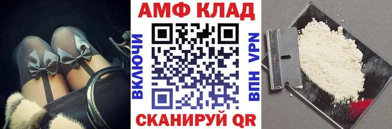 купить наркоту Белоярский АМФЕТАМИН 98%