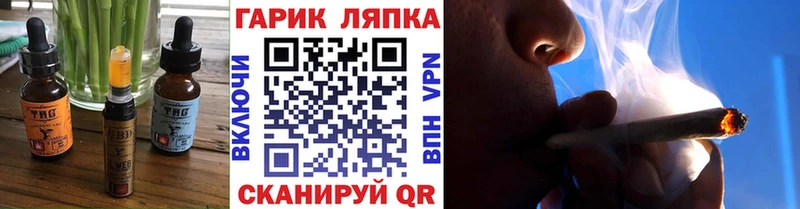 маркетплейс телеграм  Белоярский  Печенье с ТГК конопля 