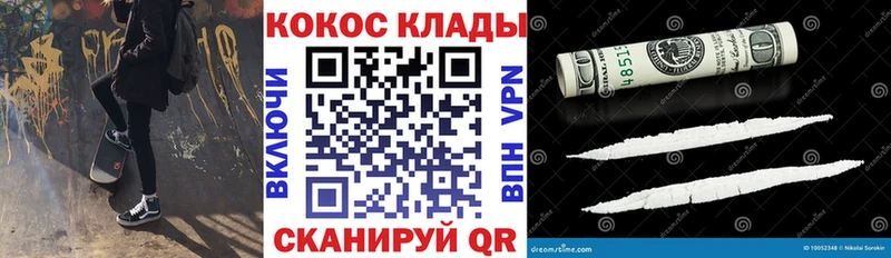 Кокаин Fish Scale  Белоярский 