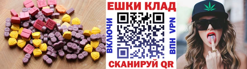 Экстази DUBAI  Белоярский 