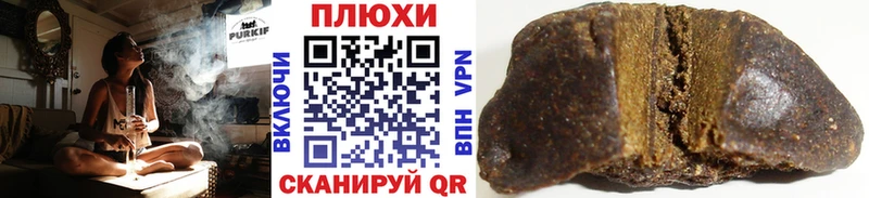 blacksprut как войти Белоярский ГАШИШ ice o lator