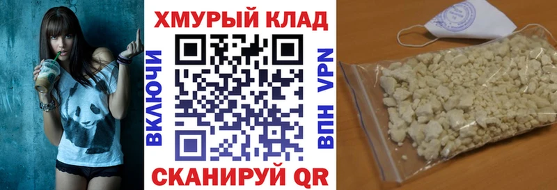 маркетплейс как зайти  Белоярский  Героин герыч 