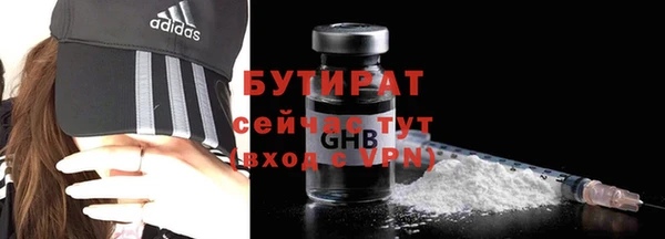 амфетамин Черняховск