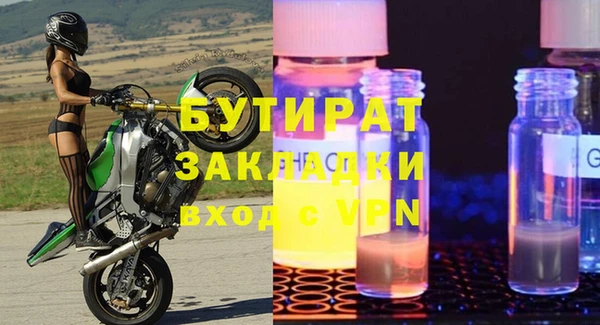круглые Алексин