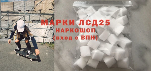 МДМА Алексеевка