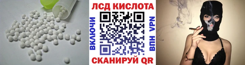 Лсд 25 экстази ecstasy  магазин продажи   Белоярский 