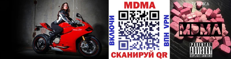 MDMA Molly  Белоярский 