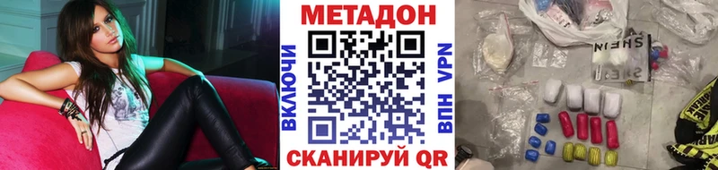 МЕТАДОН мёд  Белоярский 