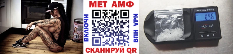 KRAKEN сайт  Белоярский  сайты даркнета клад  Метамфетамин мет 