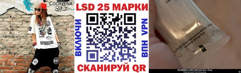 Марки NBOMe 1,8мг  где купить   Белоярский 